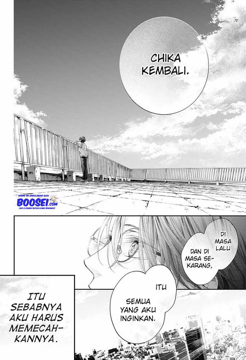 Kono Oto Tomare!
